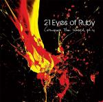 21 Eyes Of Ruby - Conquer The World Part IV