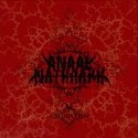 Anaal Nathrakh - Eschaton