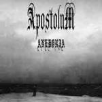 Apostolum - Anedonia