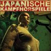 Japanische Kampfhrspiele - Hardcore Aus Den Ersten Welt