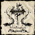 Orphaned Land - The Never Ending Way Of ORWarriOR